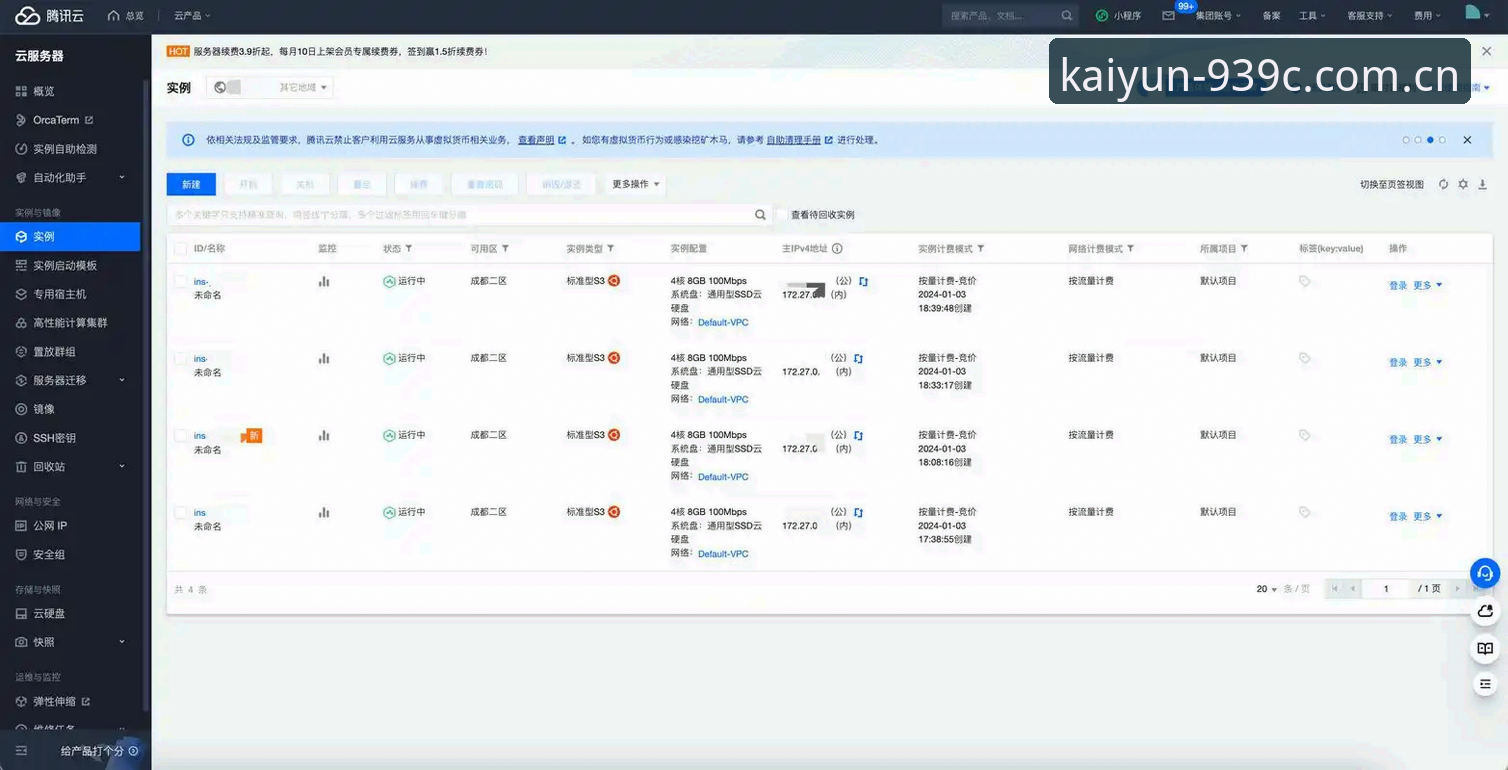 开云Kaiyun APP下载 新手避坑指南:开云Kaiyun APP下载与登录实操手册