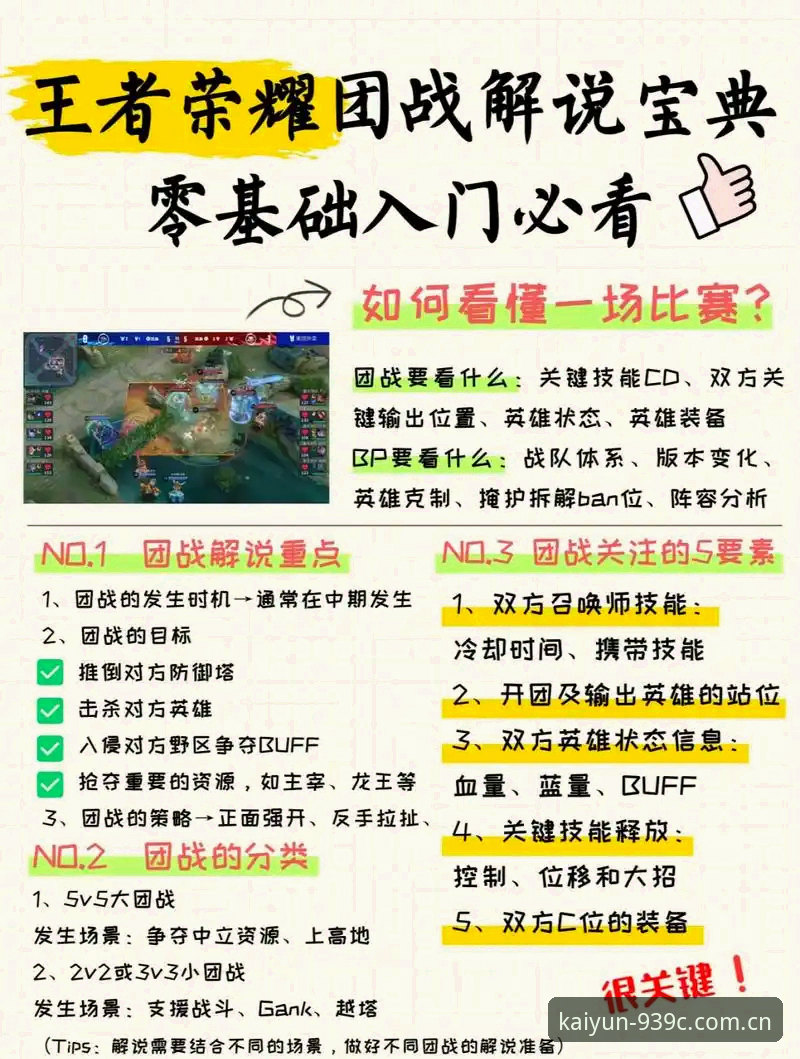 开云体育平台APP下载安装全流程教程：一个老用户手把手教你避坑