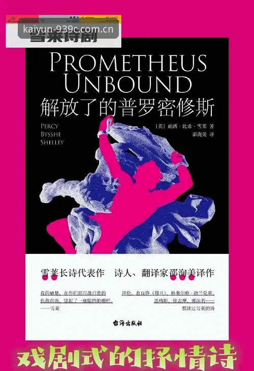 开云CN赛事数据 揭秘索斯盖特转型幕后:一部纪录片,如何撕开当代男人的精神困局?