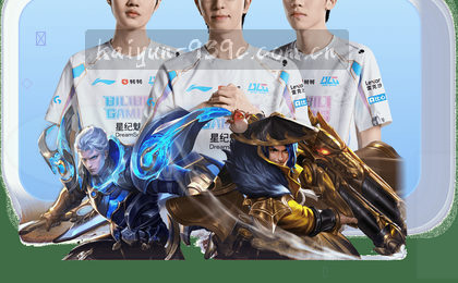 比分逆转,瞬间沸腾